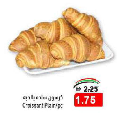 available at Aswaq Ramez in UAE - Dubai