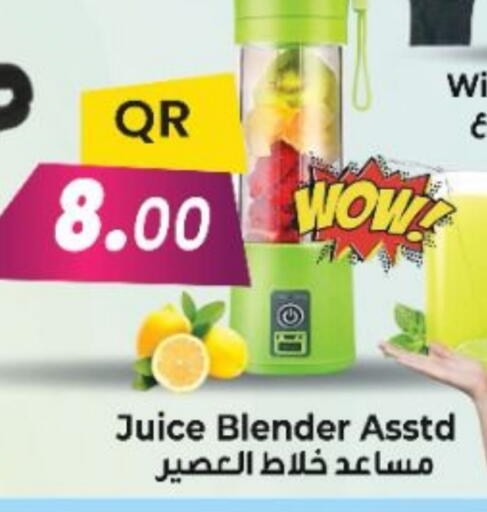 Mixer / Grinder available at Ahla Mart in Qatar - Al-Shahaniya