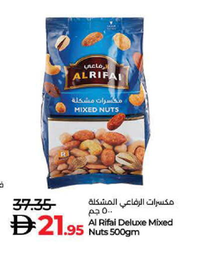 available at لولو هايبرماركت in الإمارات العربية المتحدة , الامارات - ٱلْفُجَيْرَة‎