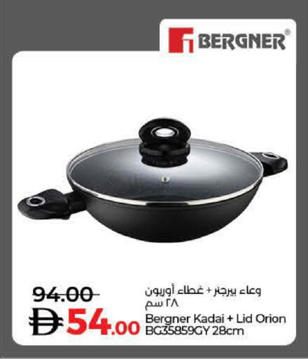 available at لولو هايبرماركت in الإمارات العربية المتحدة , الامارات - أم القيوين‎