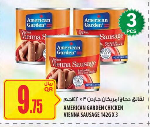 AMERICAN GARDEN available at Al Meera in Qatar - Al Daayen