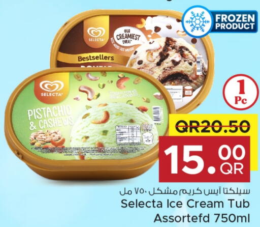 available at مركز التموين العائلي in قطر - الريان