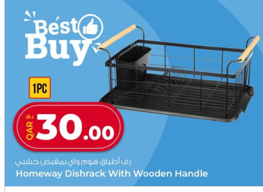 available at Rawabi Hypermarket in Qatar - Doha