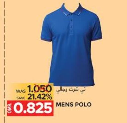 available at مركز هدايا التنين in عُمان - مسقط‎