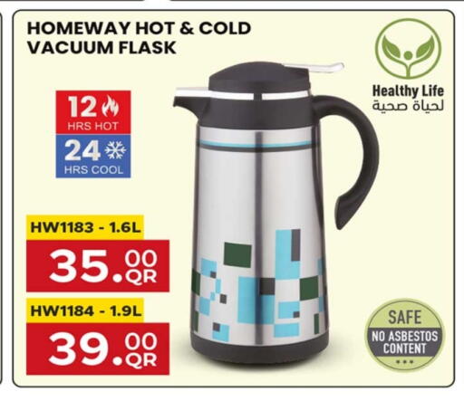 available at Rawabi Hypermarket in Qatar - Al Shamal