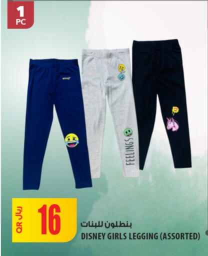 available at شركة الميرة للمواد الاستهلاكية in قطر - الدوحة