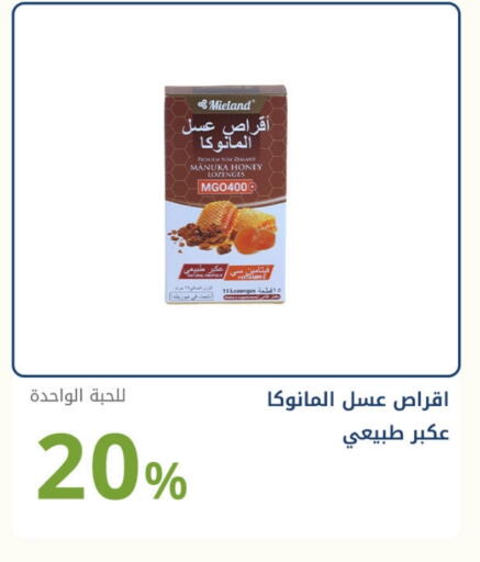 available at Ghaya pharmacy in KSA, Saudi Arabia, Saudi - Yanbu