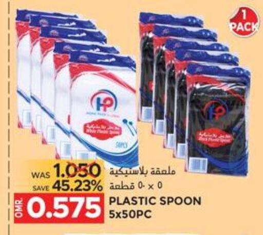 available at Dragon Gift Center in Oman - Muscat