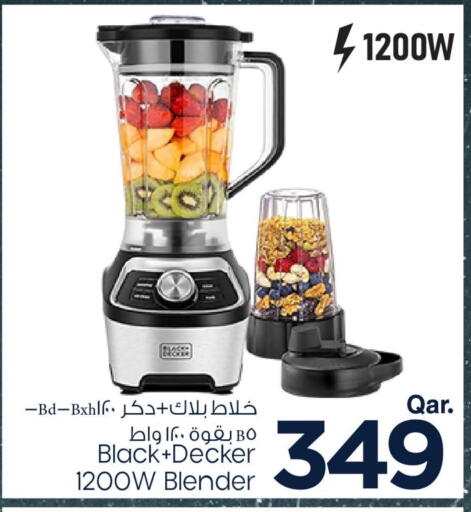 BLACK+DECKER Mixer / Grinder available at Mark & Save  in Qatar - Umm Salal