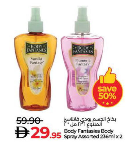 Vanilla available at لولو هايبرماركت in الإمارات العربية المتحدة , الامارات - ٱلْفُجَيْرَة‎