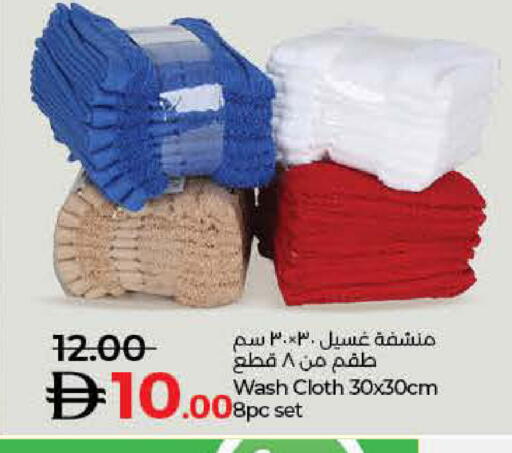 available at لولو هايبرماركت in الإمارات العربية المتحدة , الامارات - أم القيوين‎