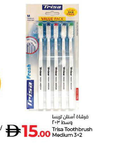 Toothbrush available at Lulu Hypermarket in UAE - Sharjah / Ajman