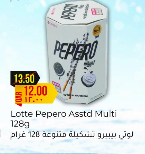 available at Rambo Mart in Qatar - Al-Shahaniya