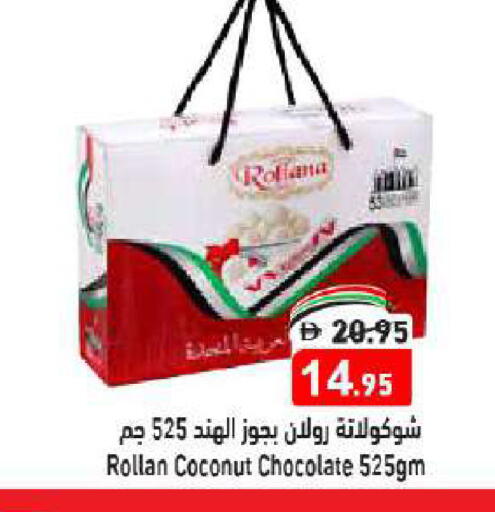 Coconut available at أسواق رامز in الإمارات العربية المتحدة , الامارات - أبو ظبي