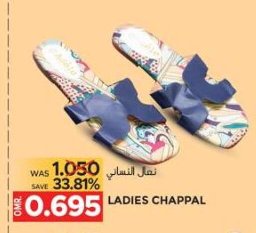 available at مركز هدايا التنين in عُمان - مسقط‎