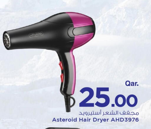 أجهزة العناية بالشعر available at مارك & سيف in قطر - الخور