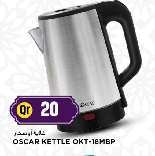 OSCAR Kettle available at Marza Hypermarket in Qatar - Al Khor