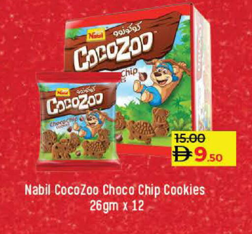 available at لولو هايبرماركت in الإمارات العربية المتحدة , الامارات - ٱلْفُجَيْرَة‎