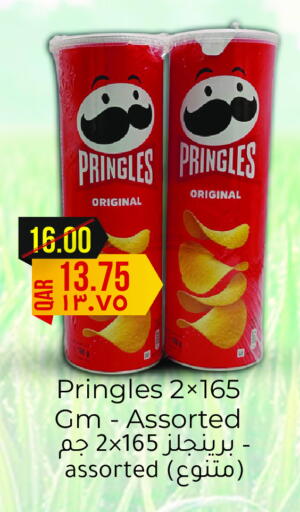 available at Rambo Mart in Qatar - Al Shamal