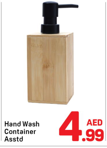 available at دي تو دي in الإمارات العربية المتحدة , الامارات - الشارقة / عجمان