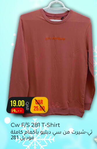 available at Rambo Mart in Qatar - Al Shamal