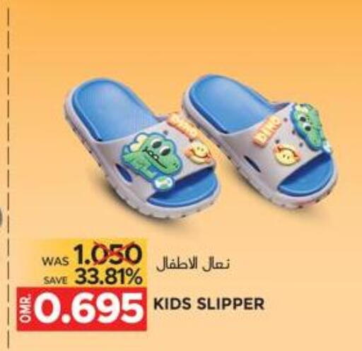 available at مركز هدايا التنين in عُمان - مسقط‎