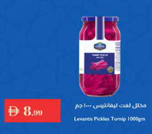مخلل available at إسطنبول سوبرماركت in الإمارات العربية المتحدة , الامارات - رَأْس ٱلْخَيْمَة