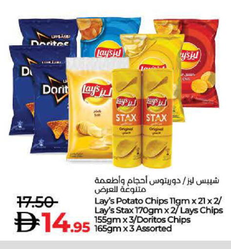 Potato available at لولو هايبرماركت in الإمارات العربية المتحدة , الامارات - أم القيوين‎