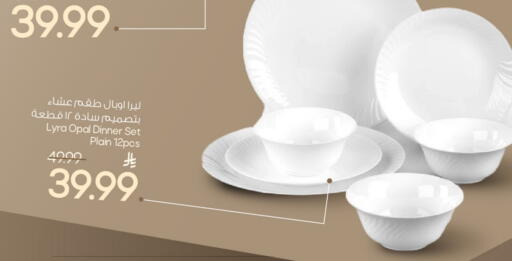 available at Mark & Save in KSA, Saudi Arabia, Saudi - Al Khobar