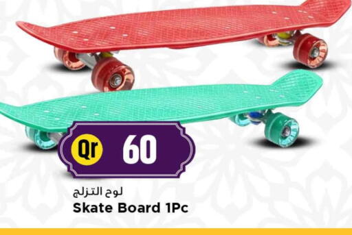 available at Marza Hypermarket in Qatar - Al Shamal