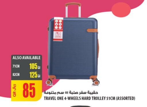 Trolley available at Al Meera in Qatar - Al Khor