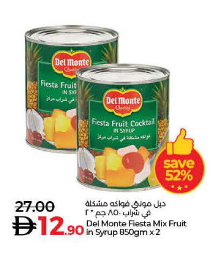 دل مونتي available at لولو هايبرماركت in الإمارات العربية المتحدة , الامارات - الشارقة / عجمان