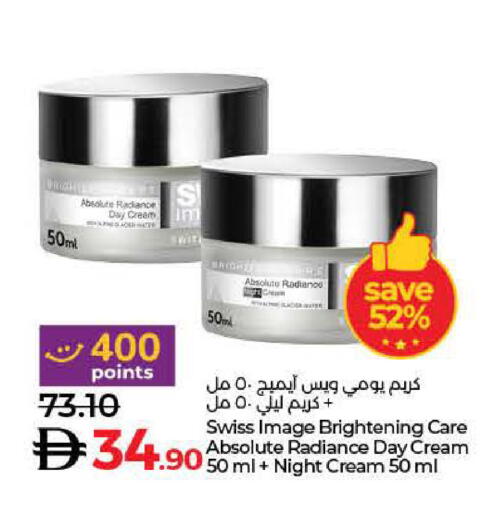 كريم للوجه available at لولو هايبرماركت in الإمارات العربية المتحدة , الامارات - أم القيوين‎