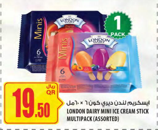 available at Al Meera in Qatar - Al Wakra