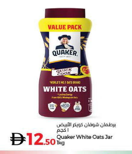 QUAKER Oats available at Lulu Hypermarket in UAE - Fujairah