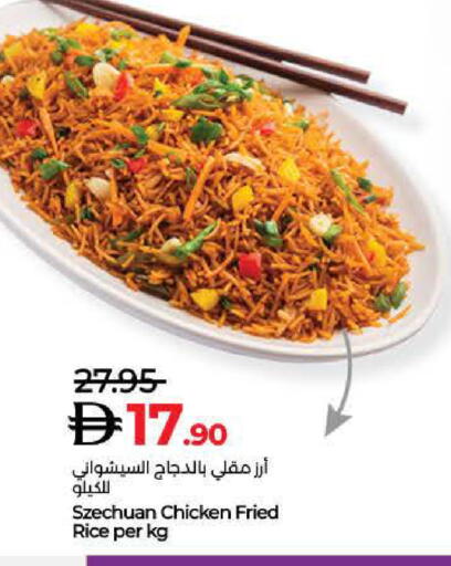 available at Lulu Hypermarket in UAE - Dubai