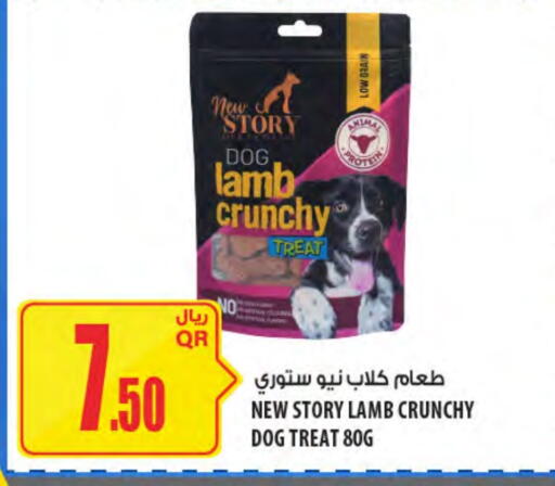 available at شركة الميرة للمواد الاستهلاكية in قطر - الدوحة