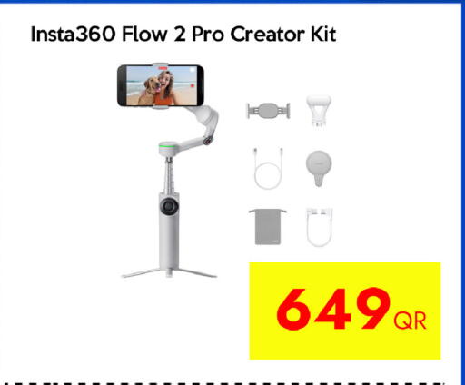 available at CELL PLANET PHONES in Qatar - Al Shamal