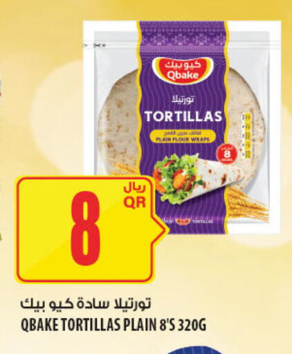 available at Al Meera in Qatar - Umm Salal