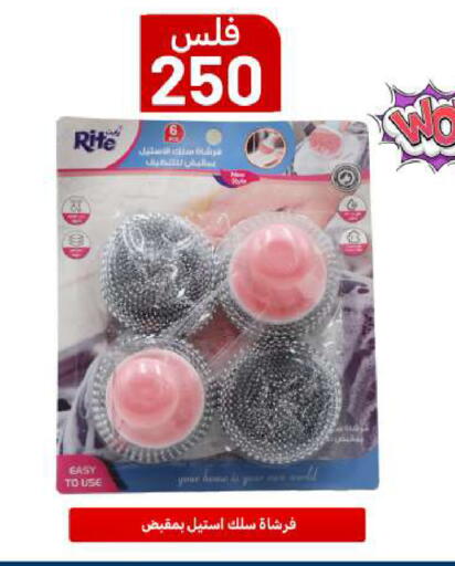 available at شركة سوق ميم المركزي  in الكويت - محافظة الأحمدي