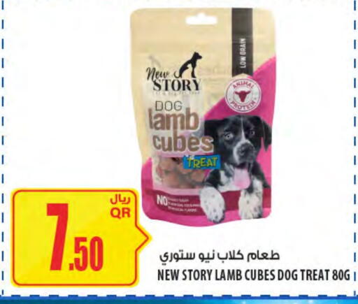 available at Al Meera in Qatar - Al Khor