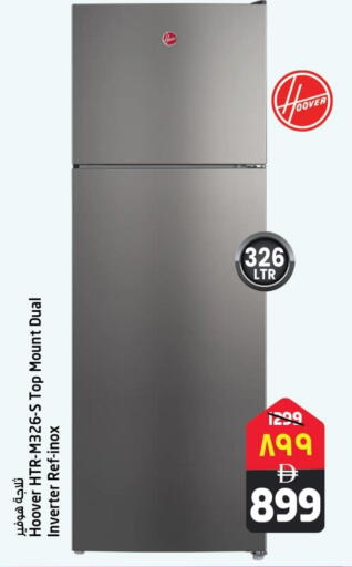 HOOVER Refrigerator available at Safari Hypermarket  in UAE - Dubai