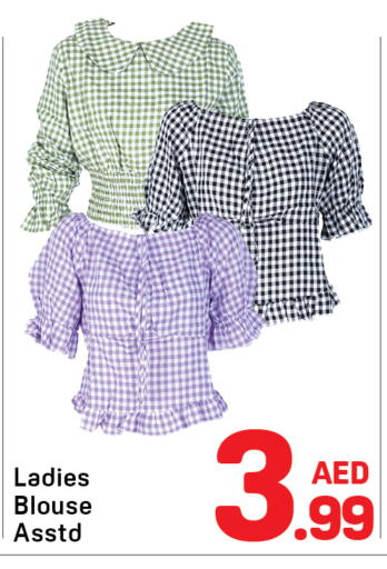 available at Day to Day Department Store in UAE - Dubai