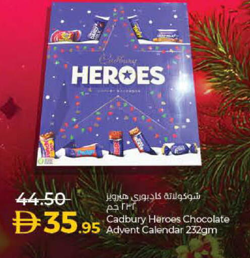 CADBURY available at Lulu Hypermarket in UAE - Umm al Quwain