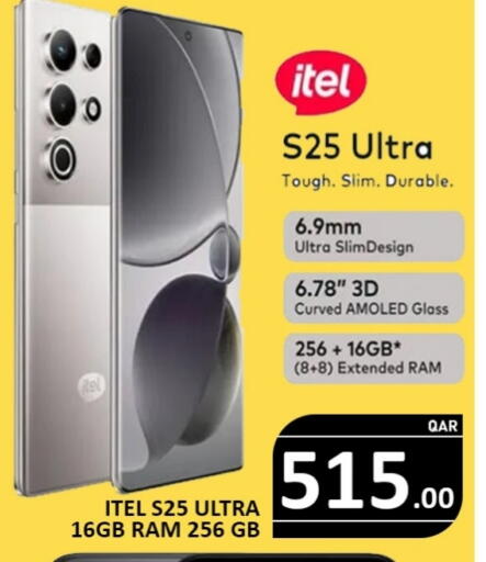 S25 available at Passion Hypermarket in Qatar - Al Khor