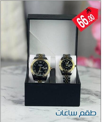 available at Family Corner in KSA, Saudi Arabia, Saudi - Riyadh