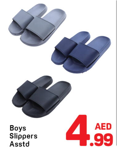 available at دي تو دي in الإمارات العربية المتحدة , الامارات - الشارقة / عجمان