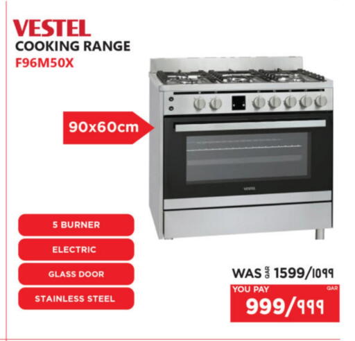 available at Emax  in Qatar - Al Shamal