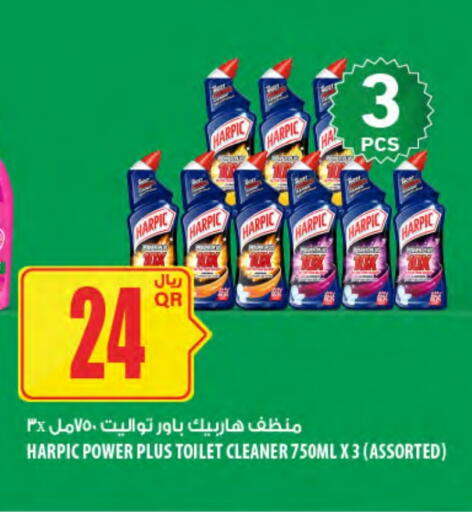 HARPIC Toilet / Drain Cleaner available at Al Meera in Qatar - Al Shamal