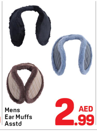 available at دي تو دي in الإمارات العربية المتحدة , الامارات - الشارقة / عجمان